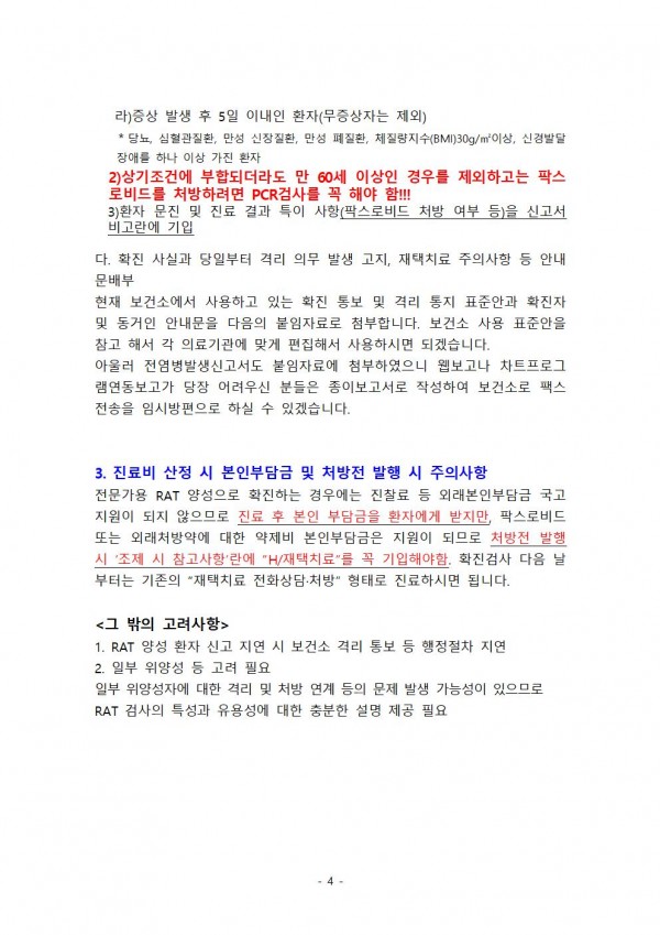 2cf49920461cd49491be8dcbc7bfd667_1647212