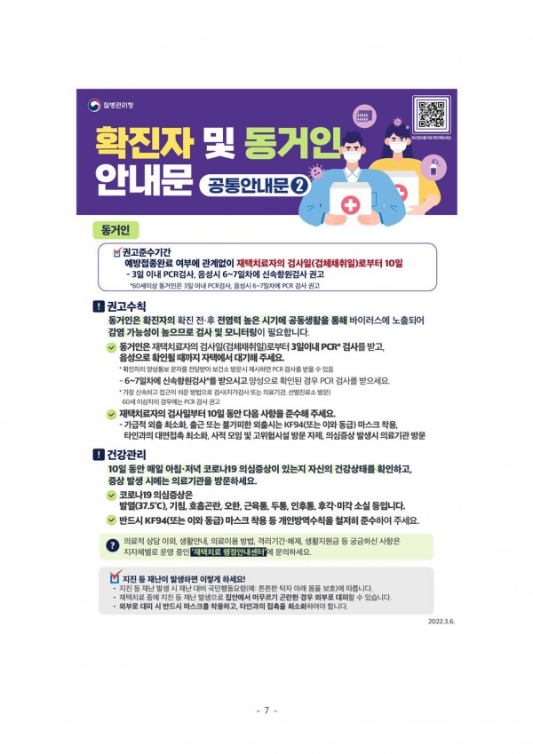 2cf49920461cd49491be8dcbc7bfd667_1647212