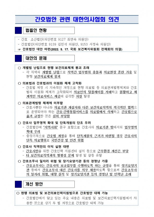 fdd1f250fcb8d42e93eea99f19311e45_1653220