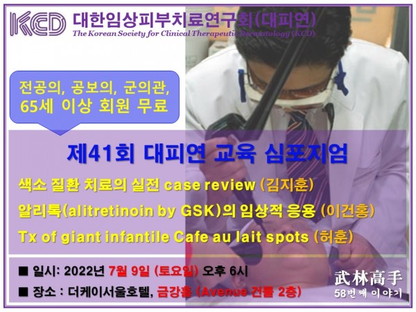 737959048f4c4e271e263c80814525d6_1657441