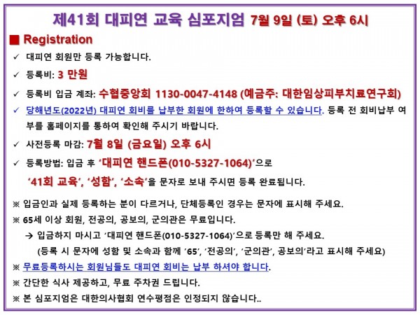 737959048f4c4e271e263c80814525d6_1657441