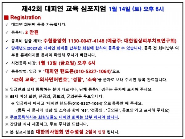 9ab4f07da40b6e5308fa6c2f0e288b85_1673743