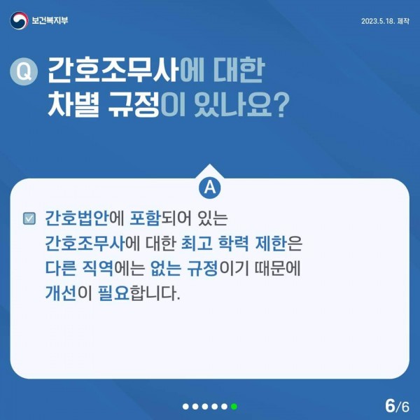 dc56cb401adeddfe8e9bb1d6549886a3_1684849