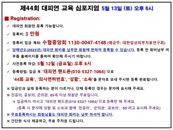 f2b7e18c61c41ab5f17e5a3a5937cbf5_1683988