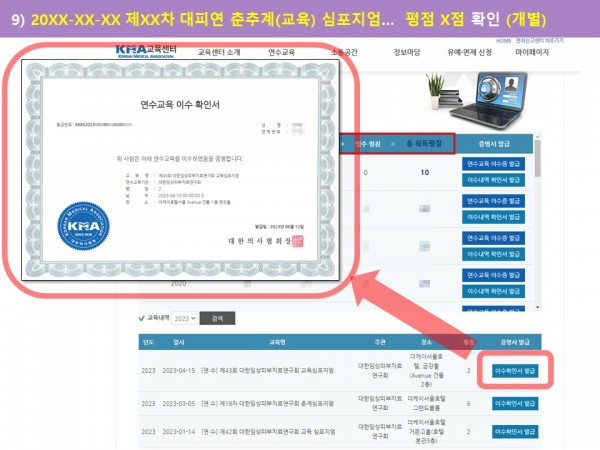 2724f67dff87bd211745d81e485ee5c0_1692683