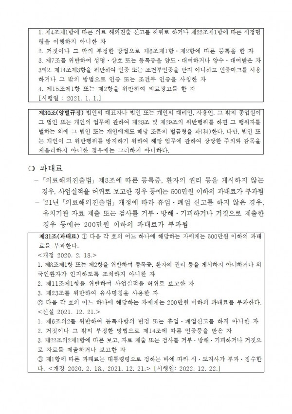 54a7ebd0607f5bcdc3f2f2fb612664e2_1692843