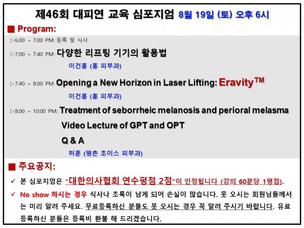 aa90548ffc922fb5b358a39965916f19_1692454