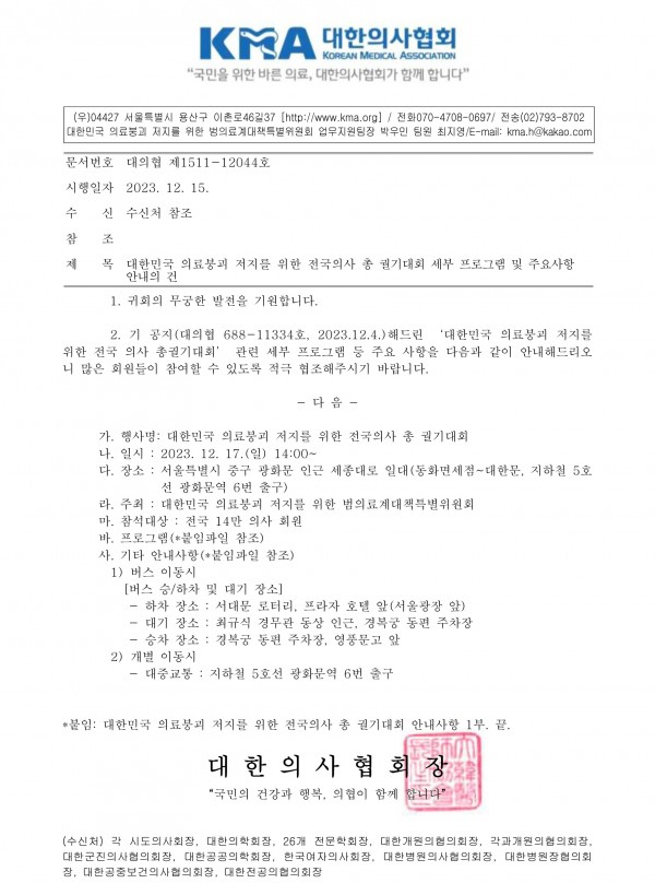 22e5e5d37e7d772ba747e3121a2ad83d_1702631