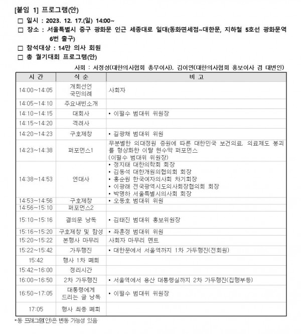 22e5e5d37e7d772ba747e3121a2ad83d_1702631