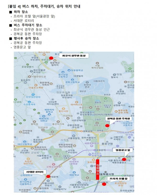 22e5e5d37e7d772ba747e3121a2ad83d_1702631