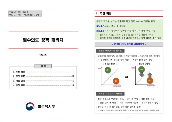 51c0febe33d0c36953c4e4b6da15a794_1706690