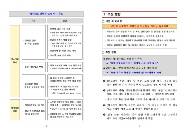 51c0febe33d0c36953c4e4b6da15a794_1706690