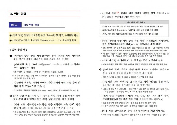 51c0febe33d0c36953c4e4b6da15a794_1706690