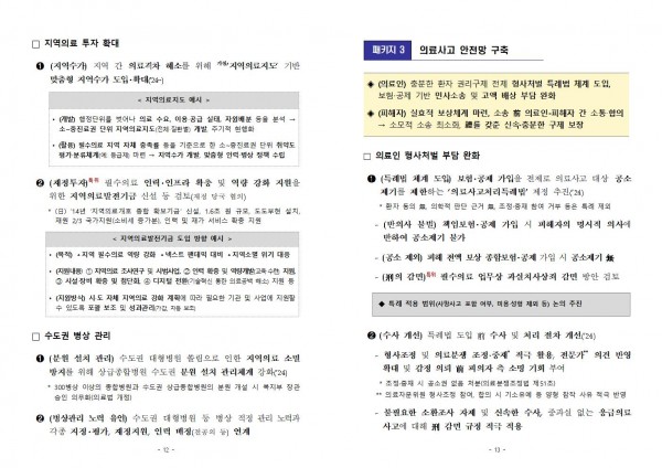 51c0febe33d0c36953c4e4b6da15a794_1706690