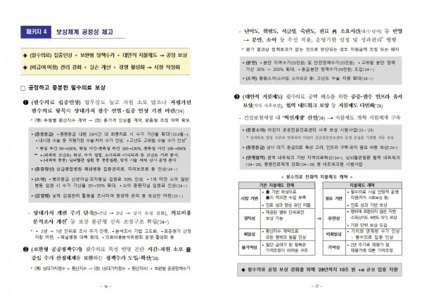 51c0febe33d0c36953c4e4b6da15a794_1706690