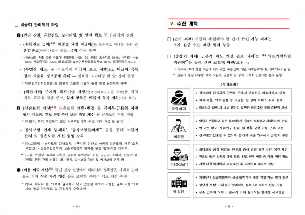 51c0febe33d0c36953c4e4b6da15a794_1706690