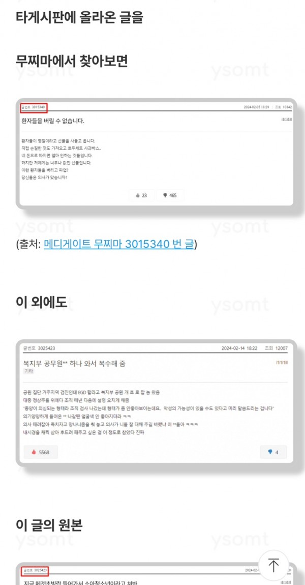 8b6185d077a72828128cccd51bbf6bdc_1708861