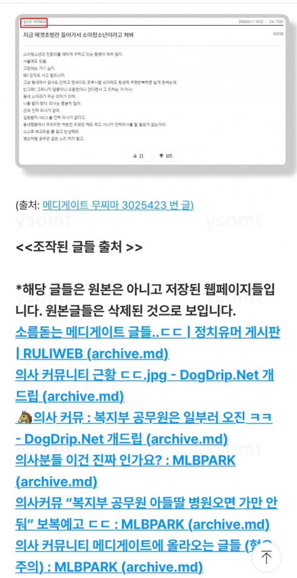 8b6185d077a72828128cccd51bbf6bdc_1708861