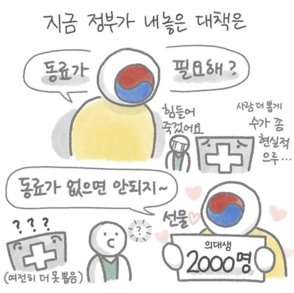 80bfb810570931c02726763af8442ac0_1709777