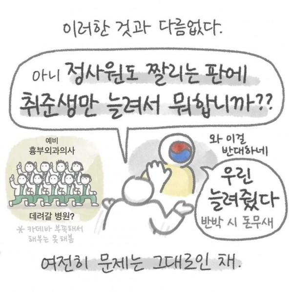 80bfb810570931c02726763af8442ac0_1709777