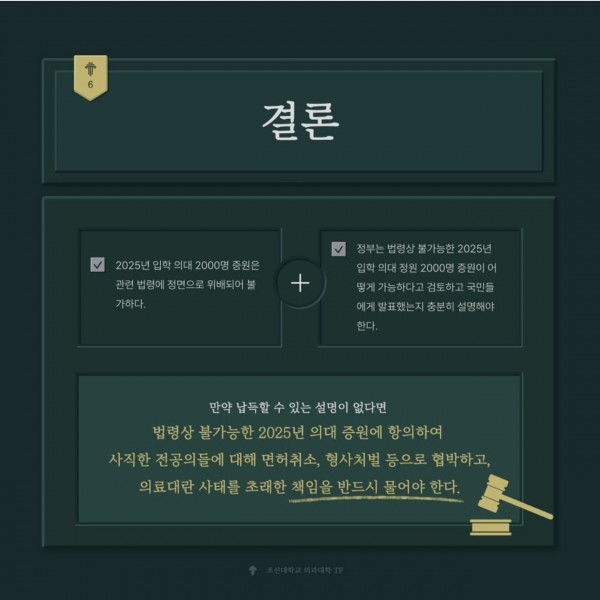 d31c86e5a64bd2cebeef1518d21ebeb9_1709903