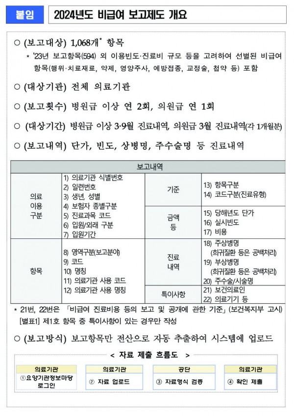 0bc7c083229036c95b3adb335f2e4fb9_1716181