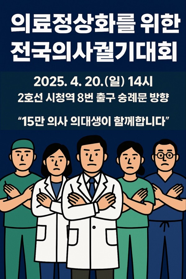 3f8ec614c5c22097e1538cc3709a2a60_1745152