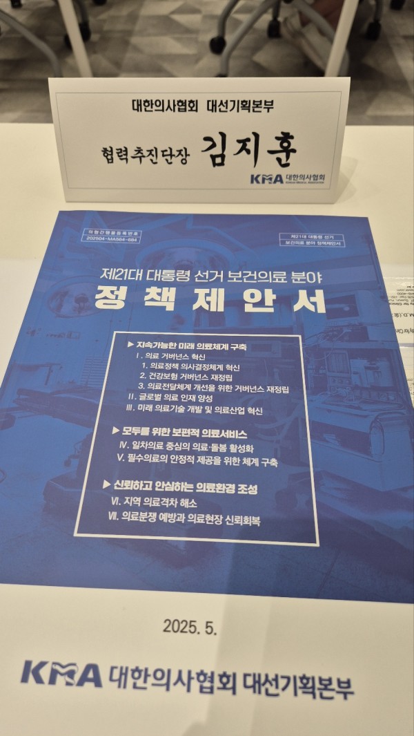 eafe21b213d4a733f9acaa3274c573b2_1746883