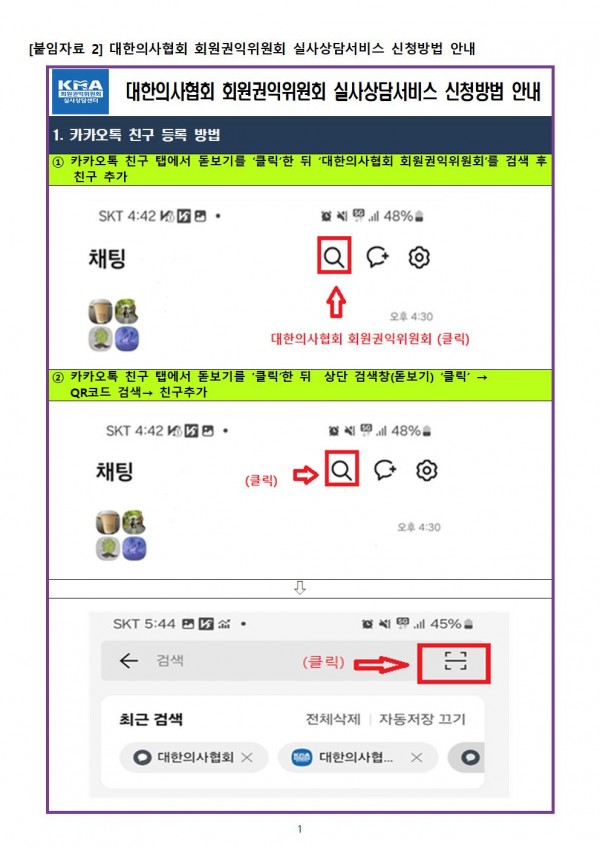 c02d56c8f0cf264342cca7d8076585f1_1750141