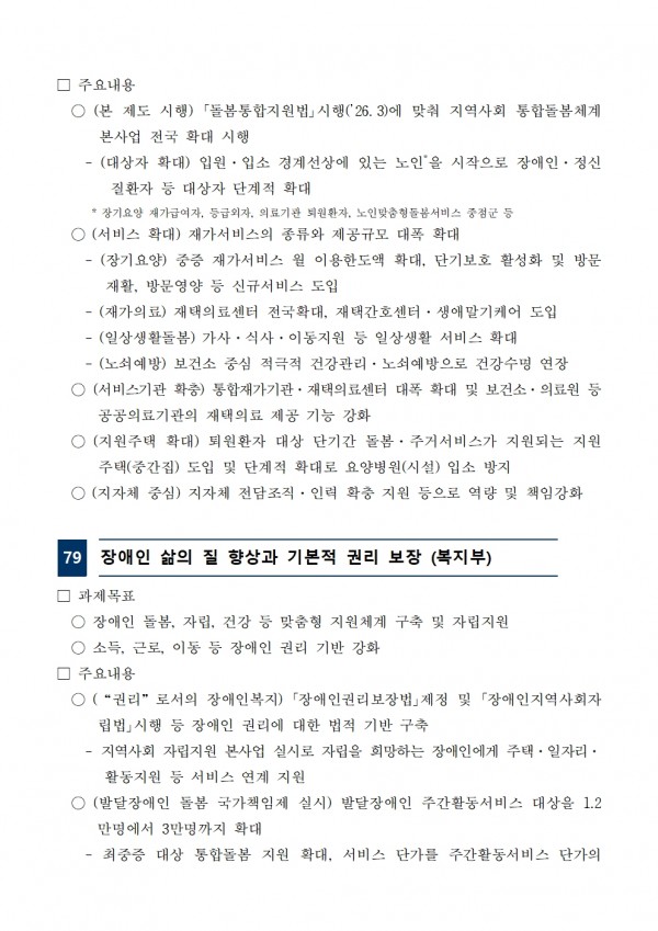 29fe99eb8ce7757c5bdd88950dc177f6_1757991