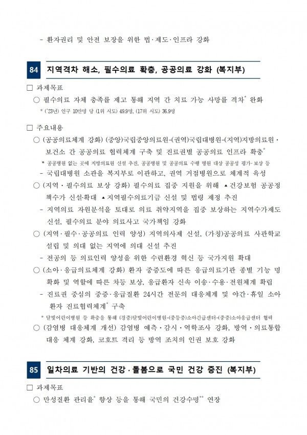 29fe99eb8ce7757c5bdd88950dc177f6_1757991