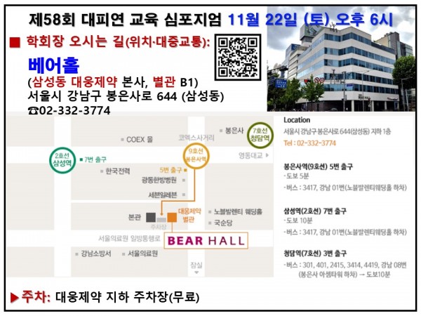 7c2e921ef86c27ceb1bf733f22dbb510_1763819