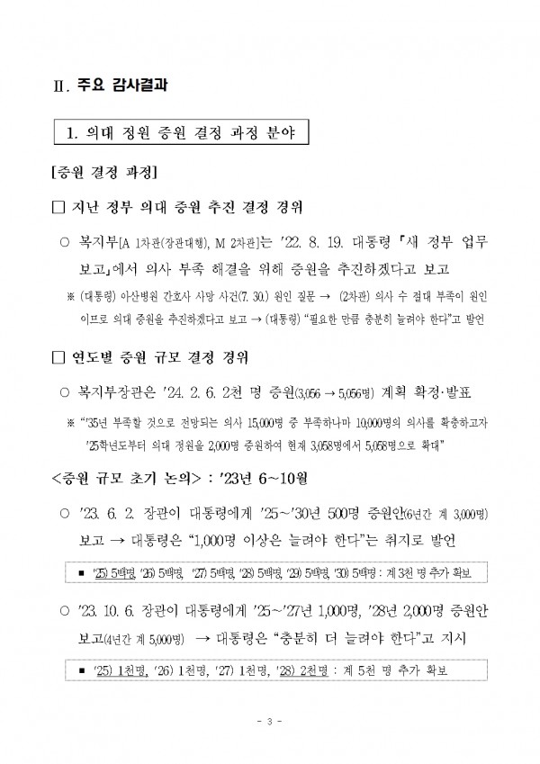 b558a2a80d15a4787030ff64b148b6af_1764210