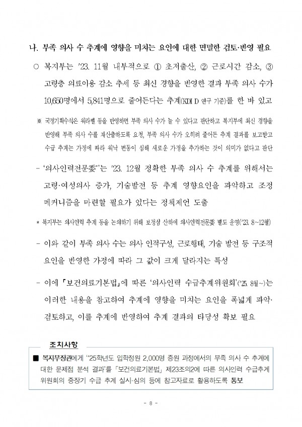 b558a2a80d15a4787030ff64b148b6af_1764210