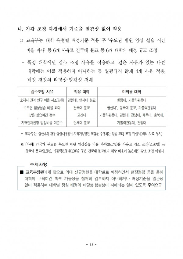 b558a2a80d15a4787030ff64b148b6af_1764210