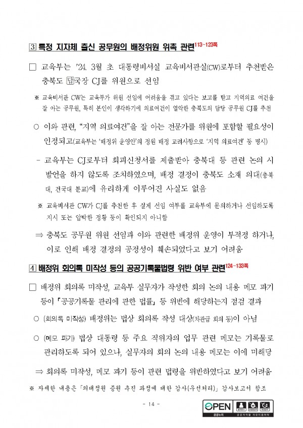 b558a2a80d15a4787030ff64b148b6af_1764210