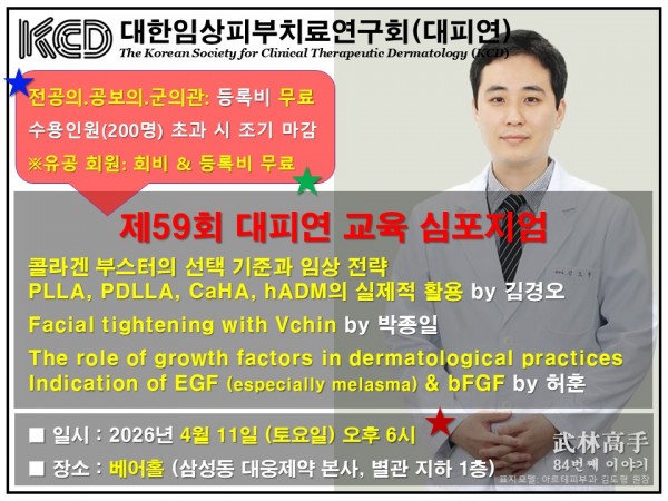ec0c2ba69d25d73015cdb473c411cf52_1778977
