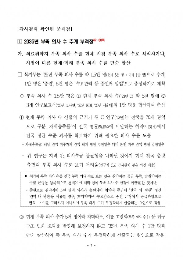 b558a2a80d15a4787030ff64b148b6af_1764210