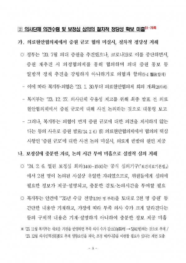 b558a2a80d15a4787030ff64b148b6af_1764210