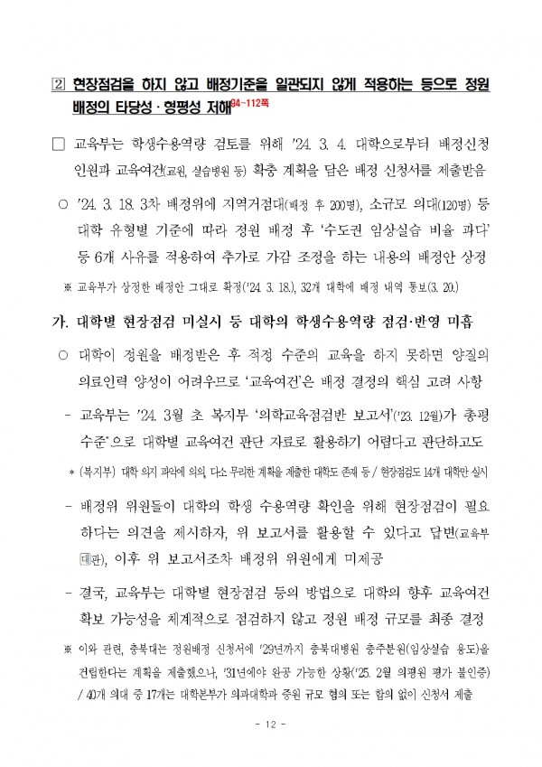 b558a2a80d15a4787030ff64b148b6af_1764210