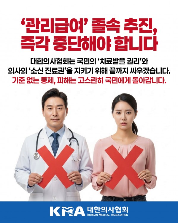 138cb99075fc143a56b1ccf4441101c8_1764926